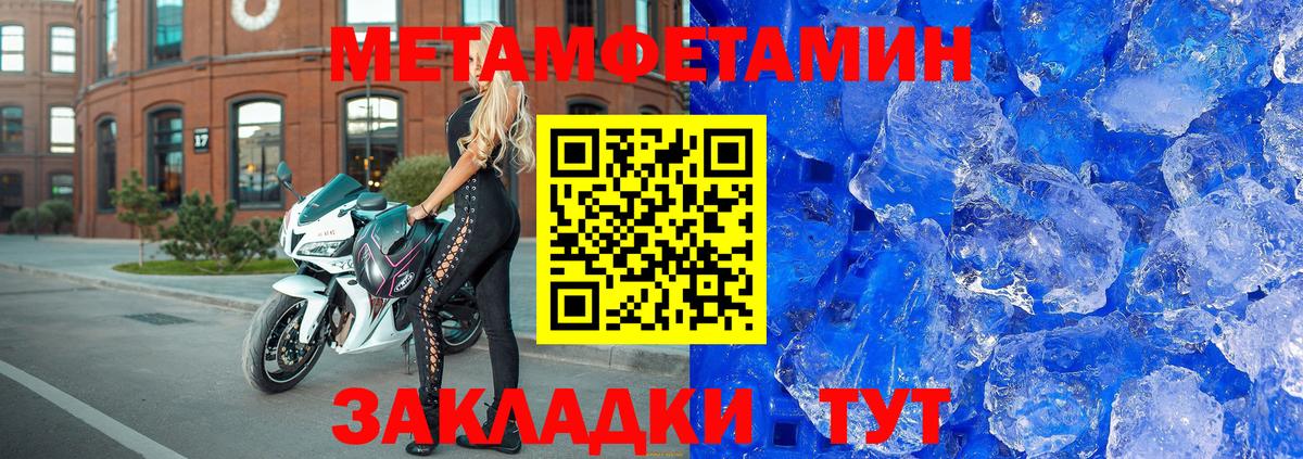 Амфетамин 98%  АМФ  Назрань  АМФЕТАМИН  Вход с VPN 