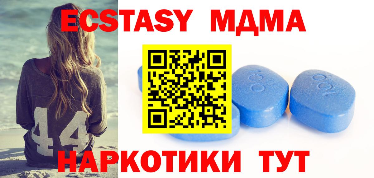 ЭКСТАЗИ  Экстази mix  Вход с VPN  Назрань  Экстази louis Vuitton 