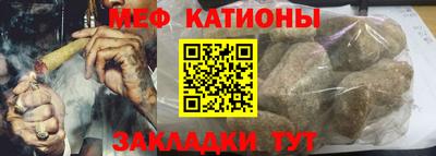 альфа пвп Славгород