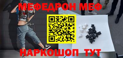 альфа пвп Славгород