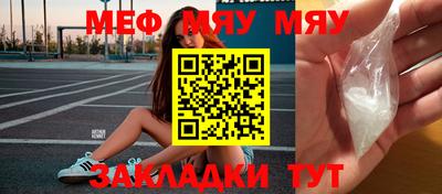 2c-b Славянск-на-Кубани