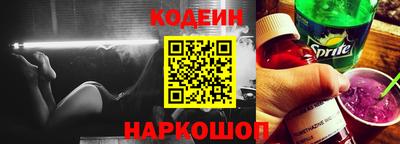 альфа пвп Славгород