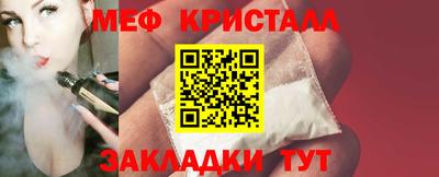 эйфоретик Сланцы