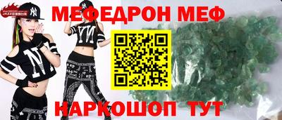 эйфоретик Сланцы