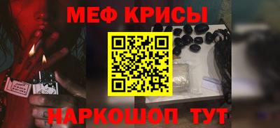 СК Ставрополь