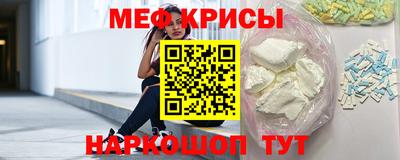 альфа пвп Славгород