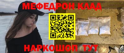 эйфоретик Сланцы