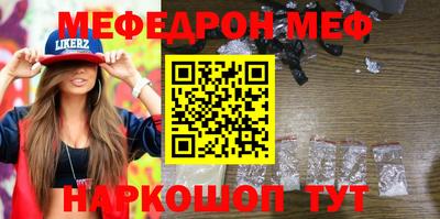 эйфоретик Сланцы
