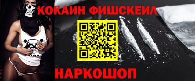 эйфоретик Сланцы