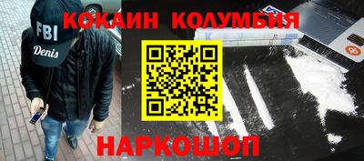 эйфоретик Сланцы