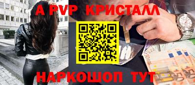 ALPHA PVP Среднеуральск