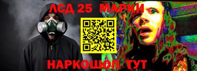 альфа пвп Славгород