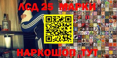 2c-b Славянск-на-Кубани