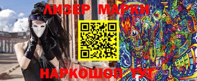 эйфоретик Сланцы
