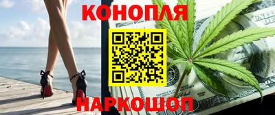 эйфоретик Сланцы
