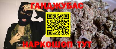 амфетамин Старая Купавна