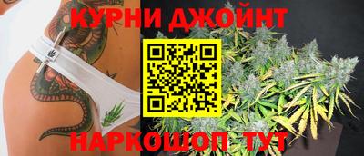 2c-b Славянск-на-Кубани