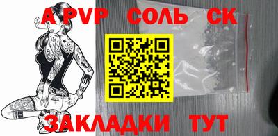2c-b Славянск-на-Кубани