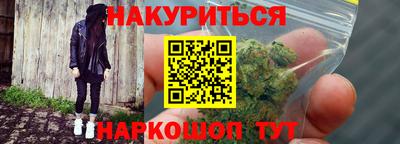 эйфоретик Сланцы