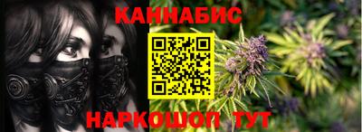 2c-b Славянск-на-Кубани