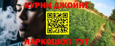 2c-b Славянск-на-Кубани