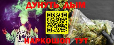 альфа пвп Славгород