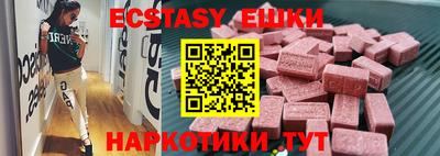 альфа пвп Славгород