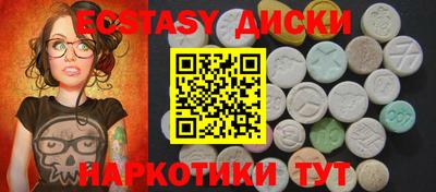 2c-b Славянск-на-Кубани