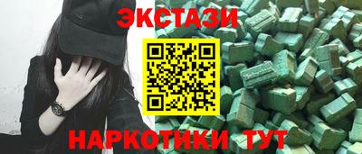 2c-b Славянск-на-Кубани