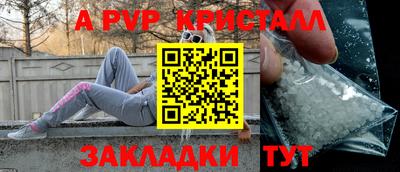 эйфоретик Сланцы