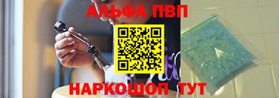 эйфоретик Сланцы