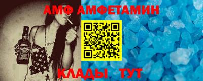 2c-b Славянск-на-Кубани