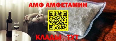 альфа пвп Славгород