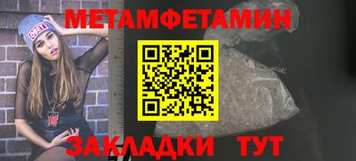 альфа пвп Славгород