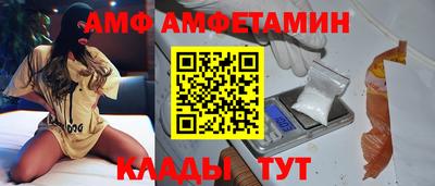 2c-b Славянск-на-Кубани