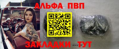 эйфоретик Сланцы