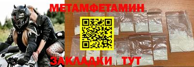 эйфоретик Сланцы