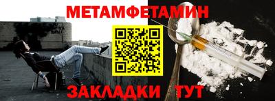 альфа пвп Славгород