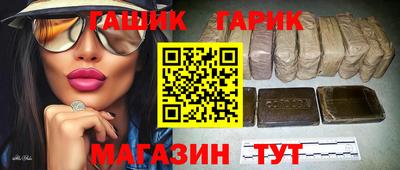 эйфоретик Сланцы