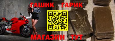 эйфоретик Сланцы
