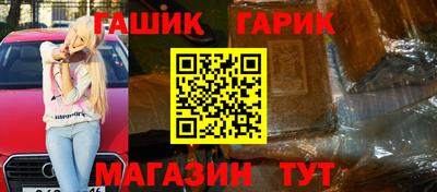 2c-b Славянск-на-Кубани