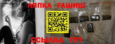 альфа пвп Славгород