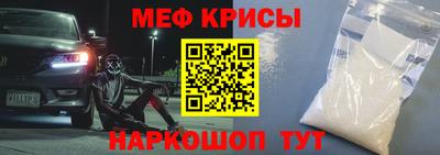 альфа пвп Славгород