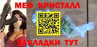 альфа пвп Славгород