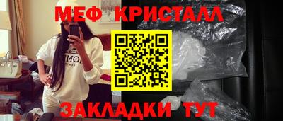 2c-b Славянск-на-Кубани