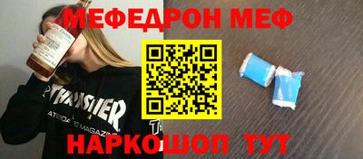 эйфоретик Сланцы