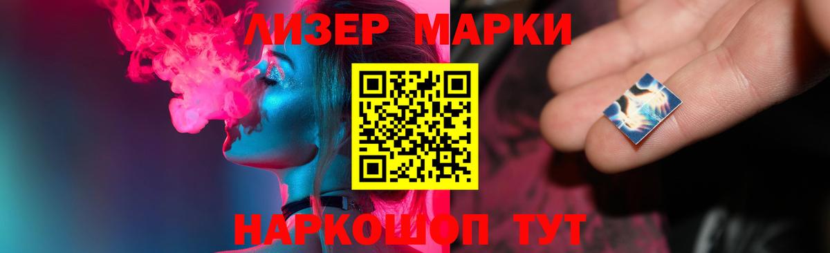 Лсд 25 экстази кислота Назрань