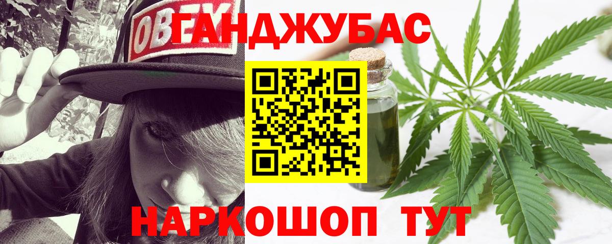 Каннабис семена  Вход с VPN  Назрань  Марихуана Bruce Banner  Марихуана LSD WEED  Шишки марихуана тримм 