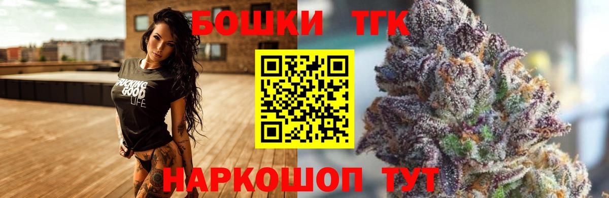 Бошки Шишки Bruce Banner Назрань